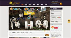 Desktop Screenshot of diy-bot.net