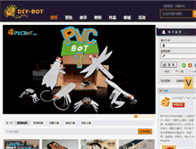 Tablet Screenshot of diy-bot.net